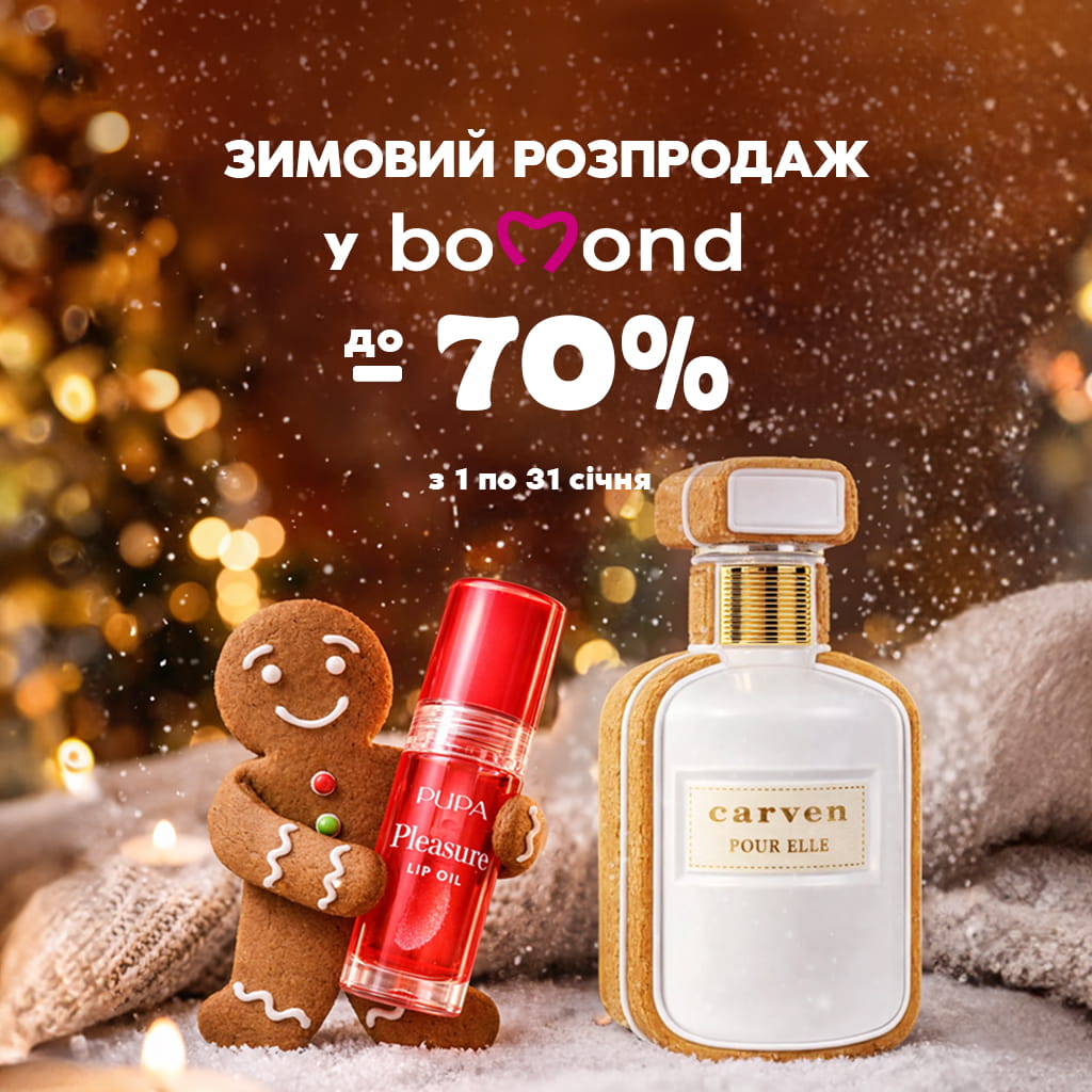 Winter sale at Bomond