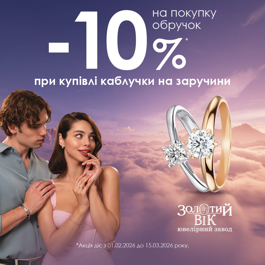 Момент, що змінить Ваше життя.