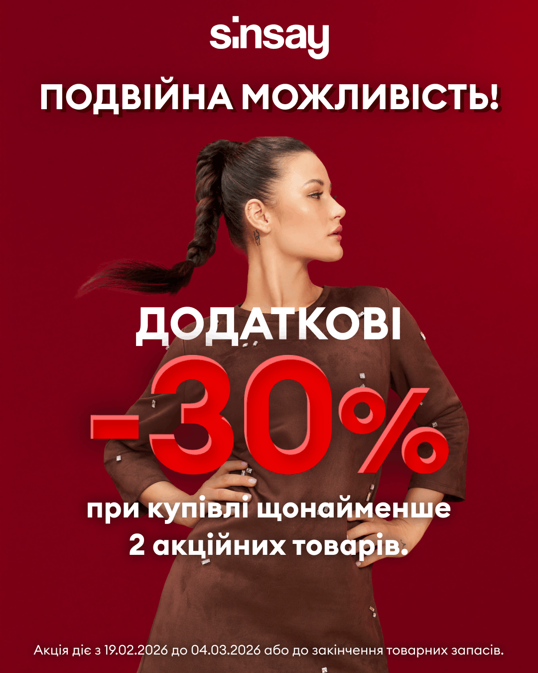 Double the opportunity!