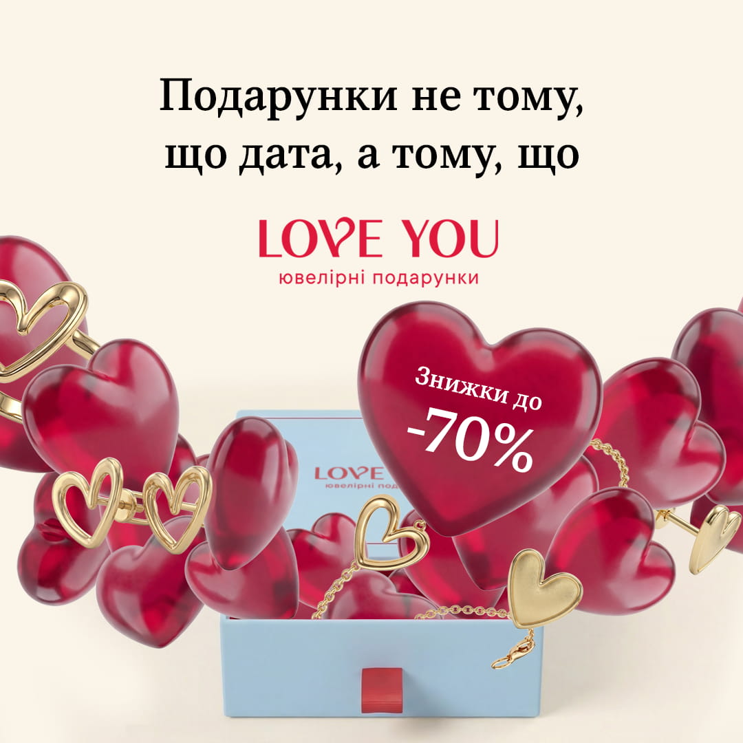 Discounts up to 70% on jewellery