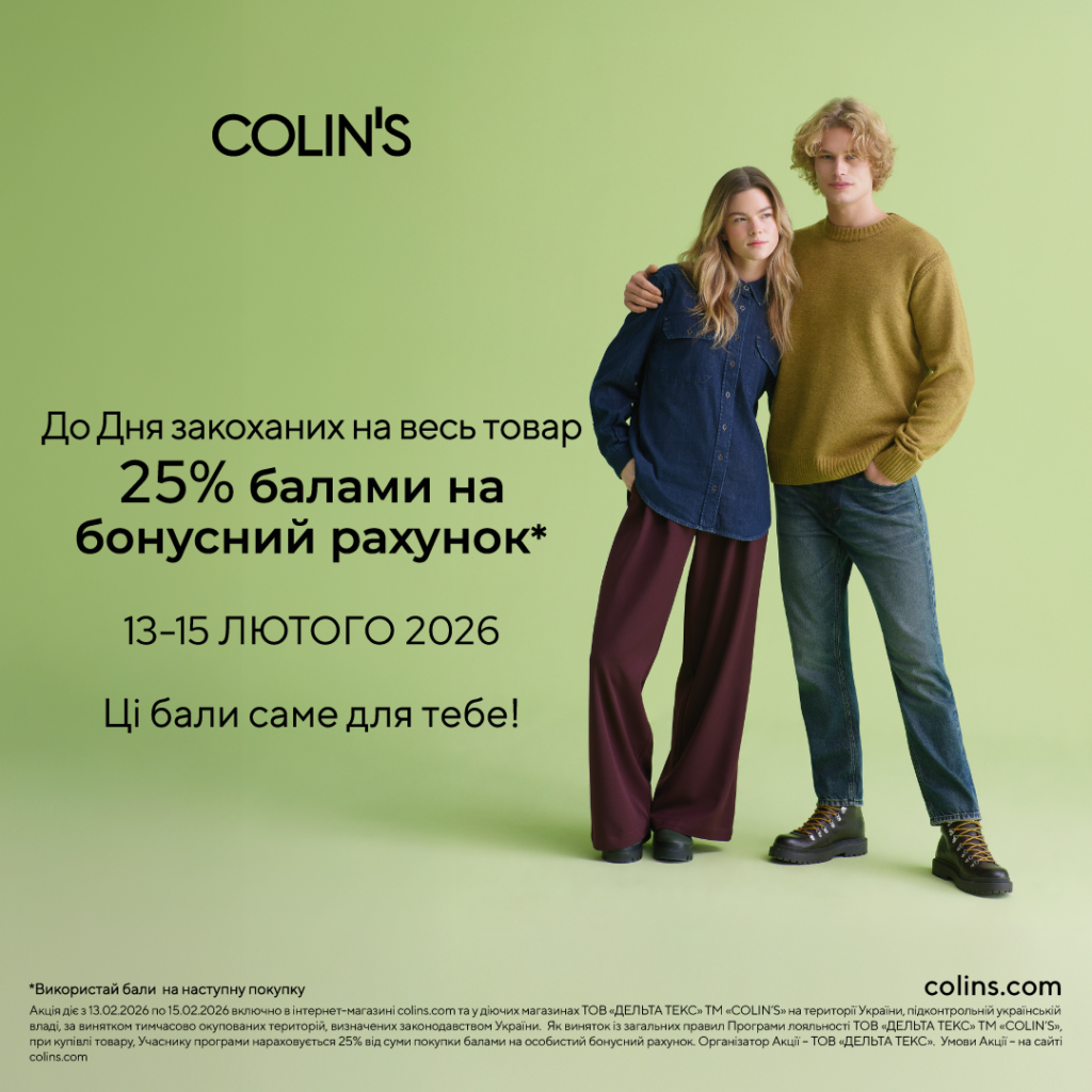 Кохання – це розуміти одне одного без слів!