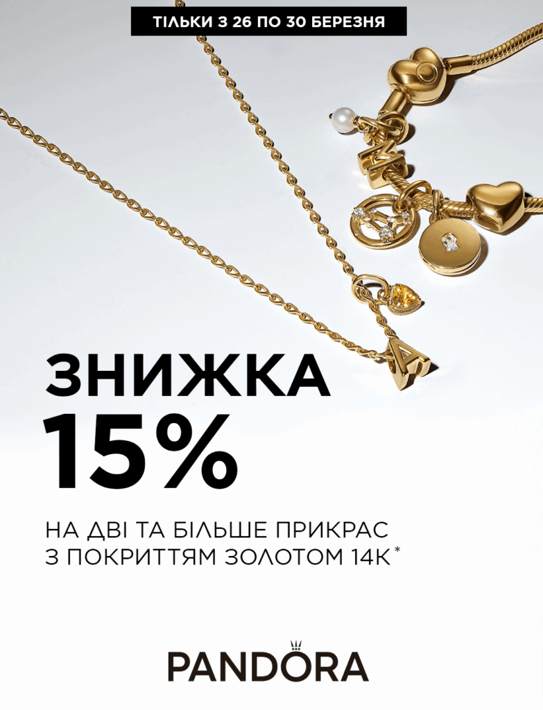 Time to add some sparkle