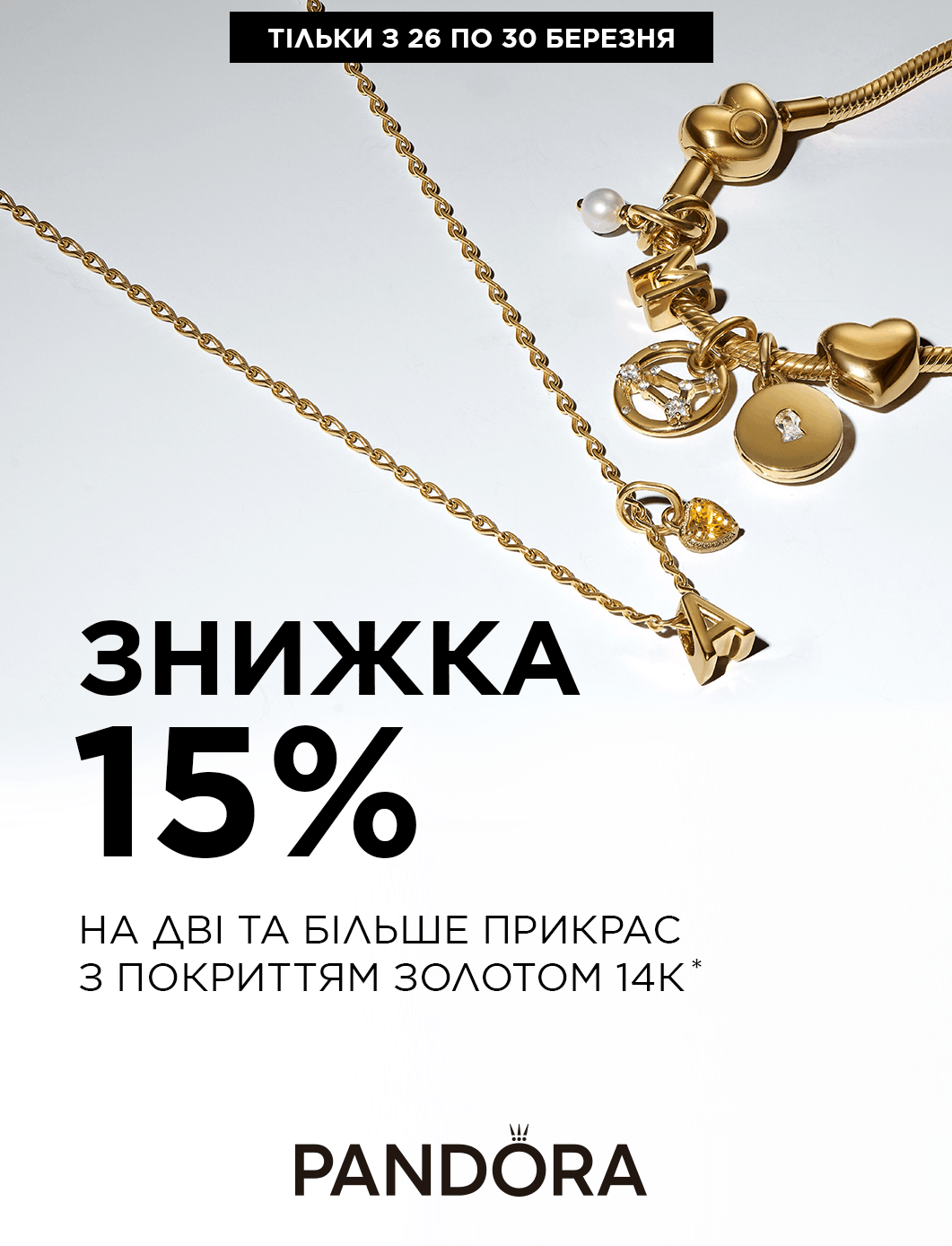 Time to add some sparkle