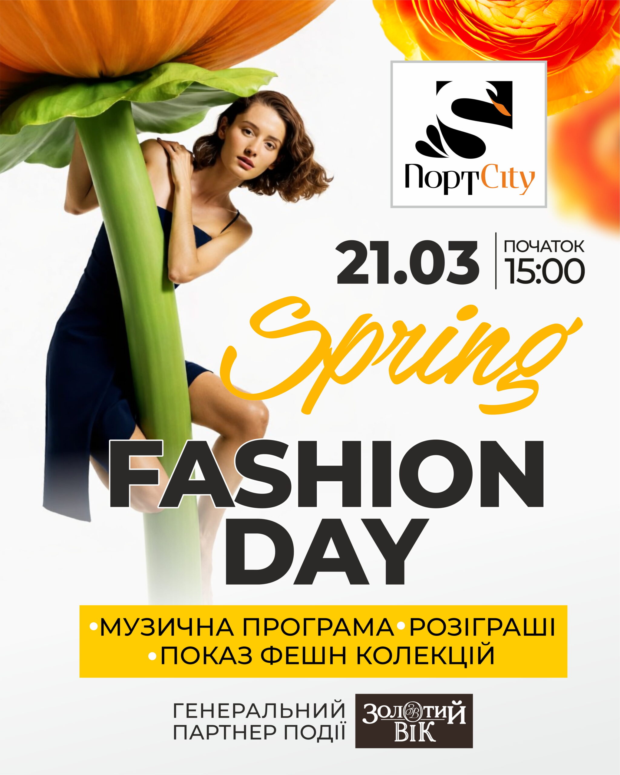 Spring Fashion Day