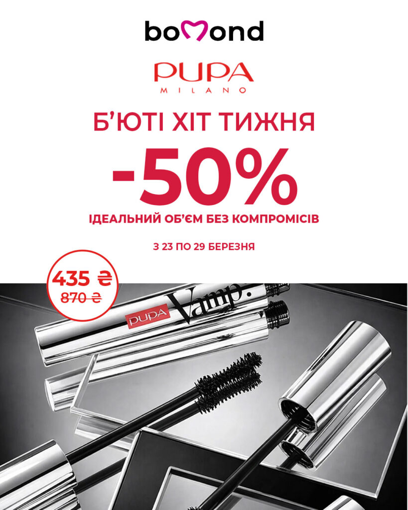 Beauty Hit of the Week