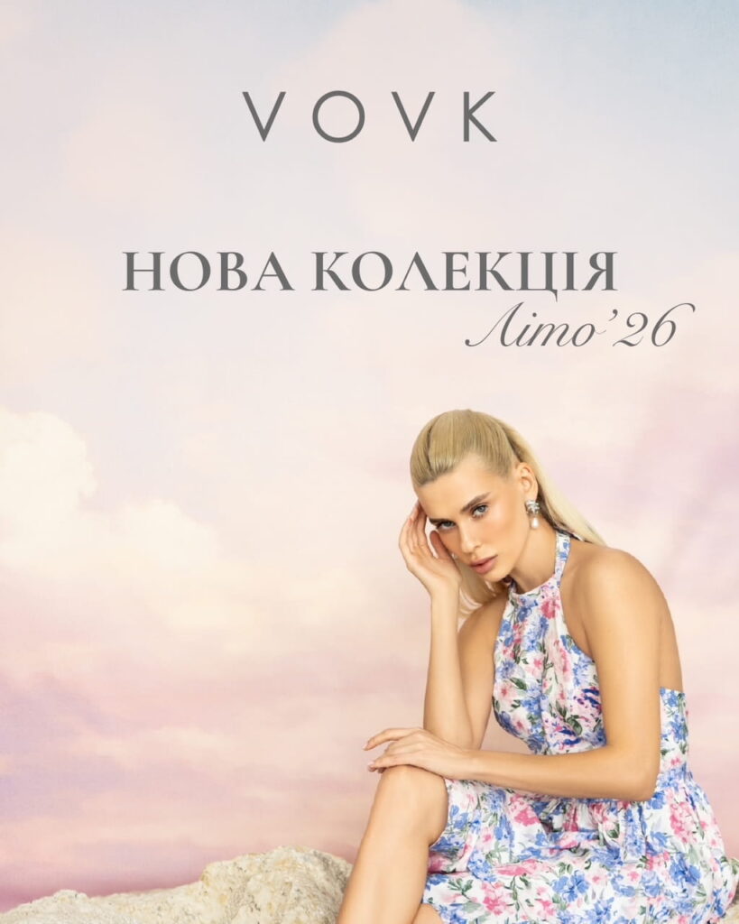 Нова літня колекція 2026 від VOVK вже представлена в нашому ТРЦ