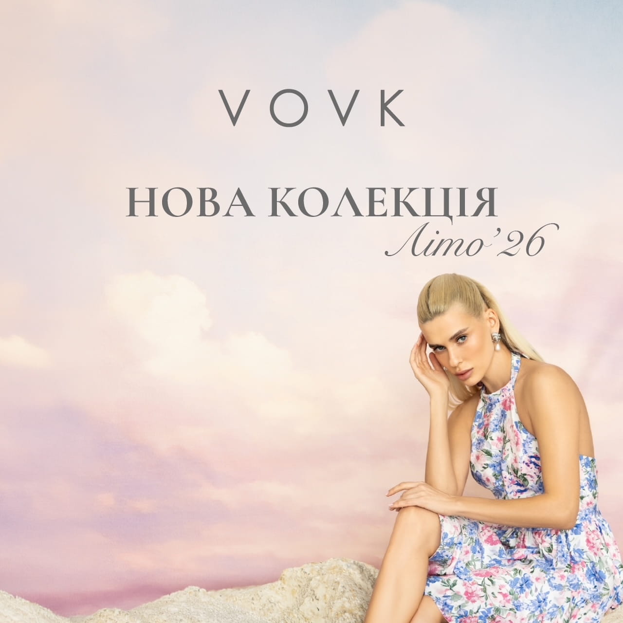 Нова літня колекція 2026 від VOVK вже представлена в нашому ТРЦ