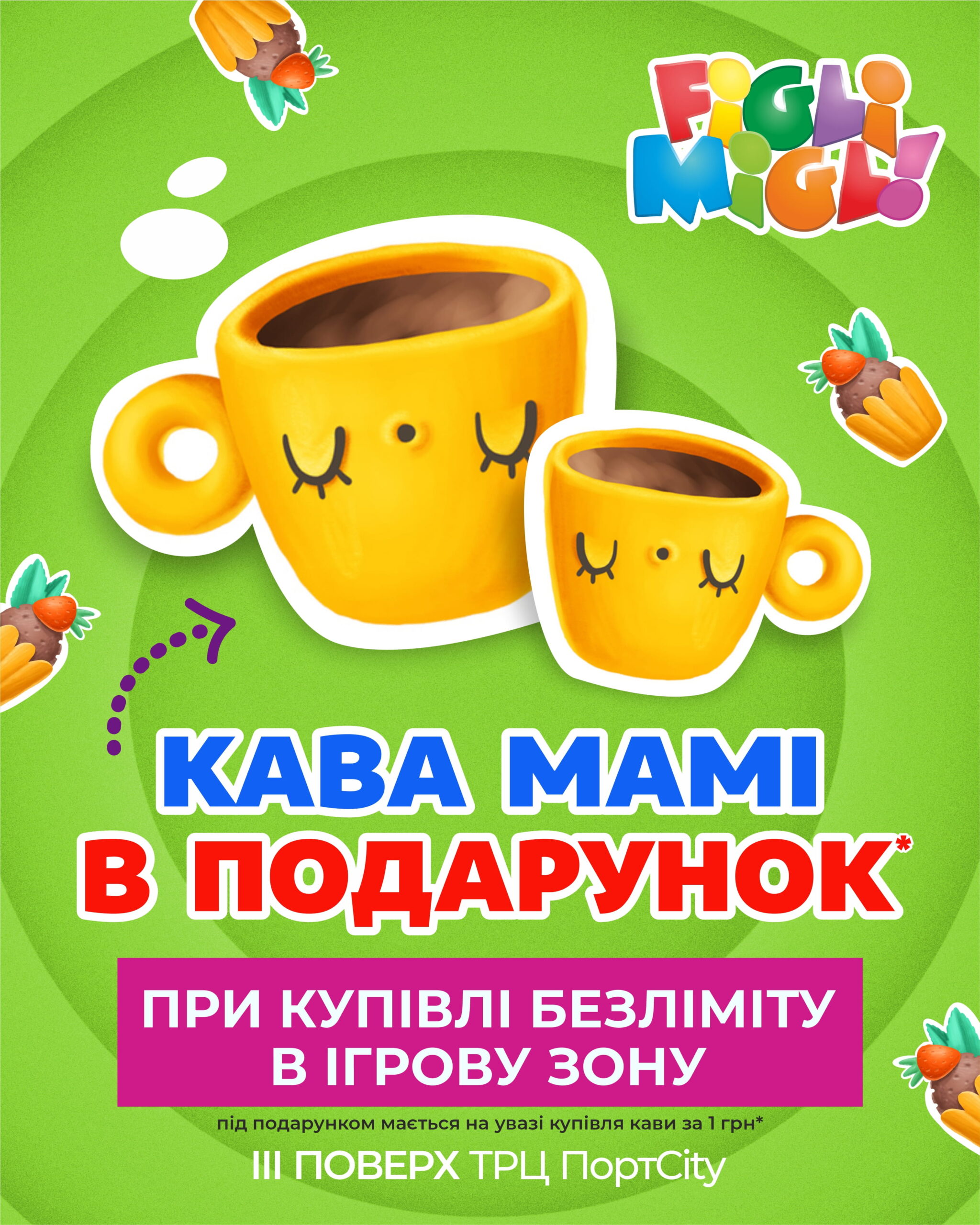 A gift of coffee for Mum!