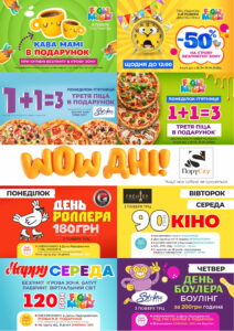 Bright collage of promotional banners for a mall ads: coffee cups, pizza deals, 50% off, and 1+1=3 promotions across colorful panels