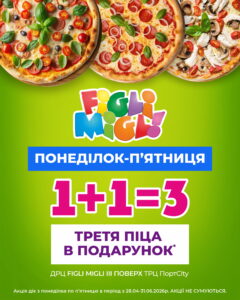 Three pizzas with toppings on a bright green background, part of a colorful promotional poster for a pizza offer.