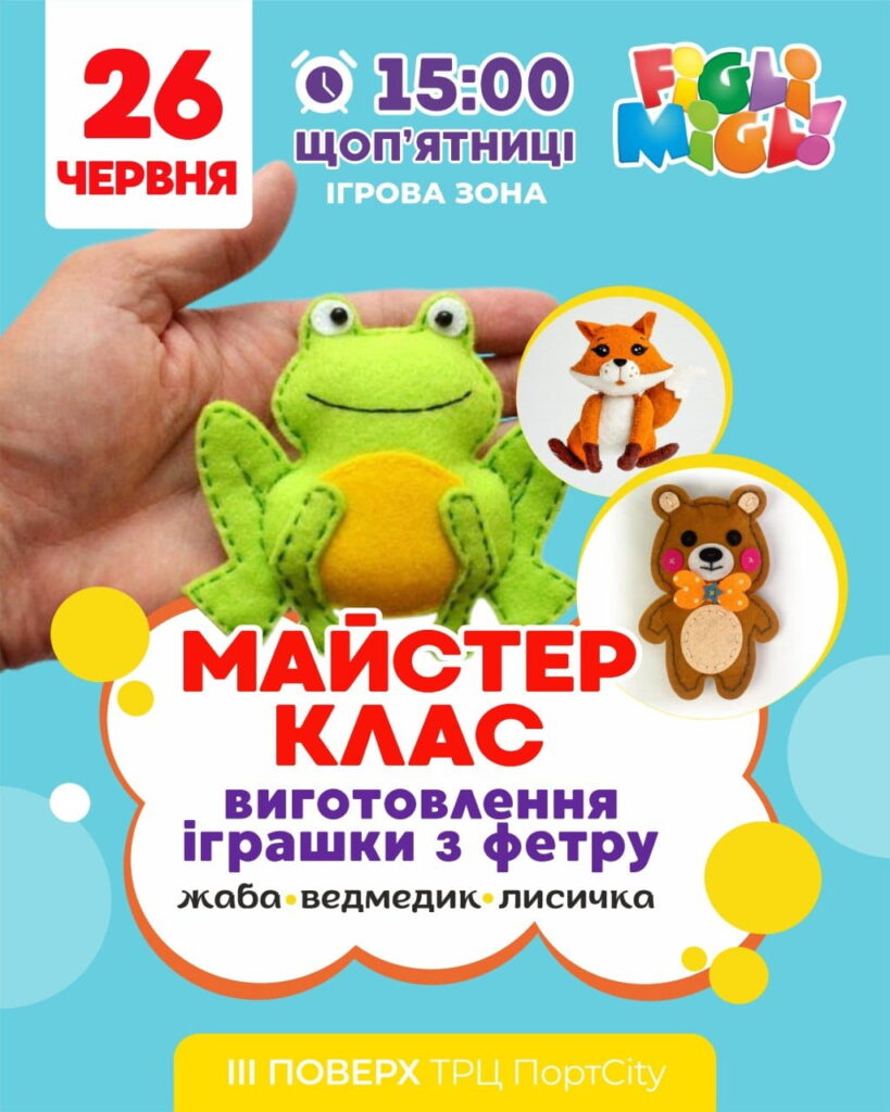 A masterclass in toy-making