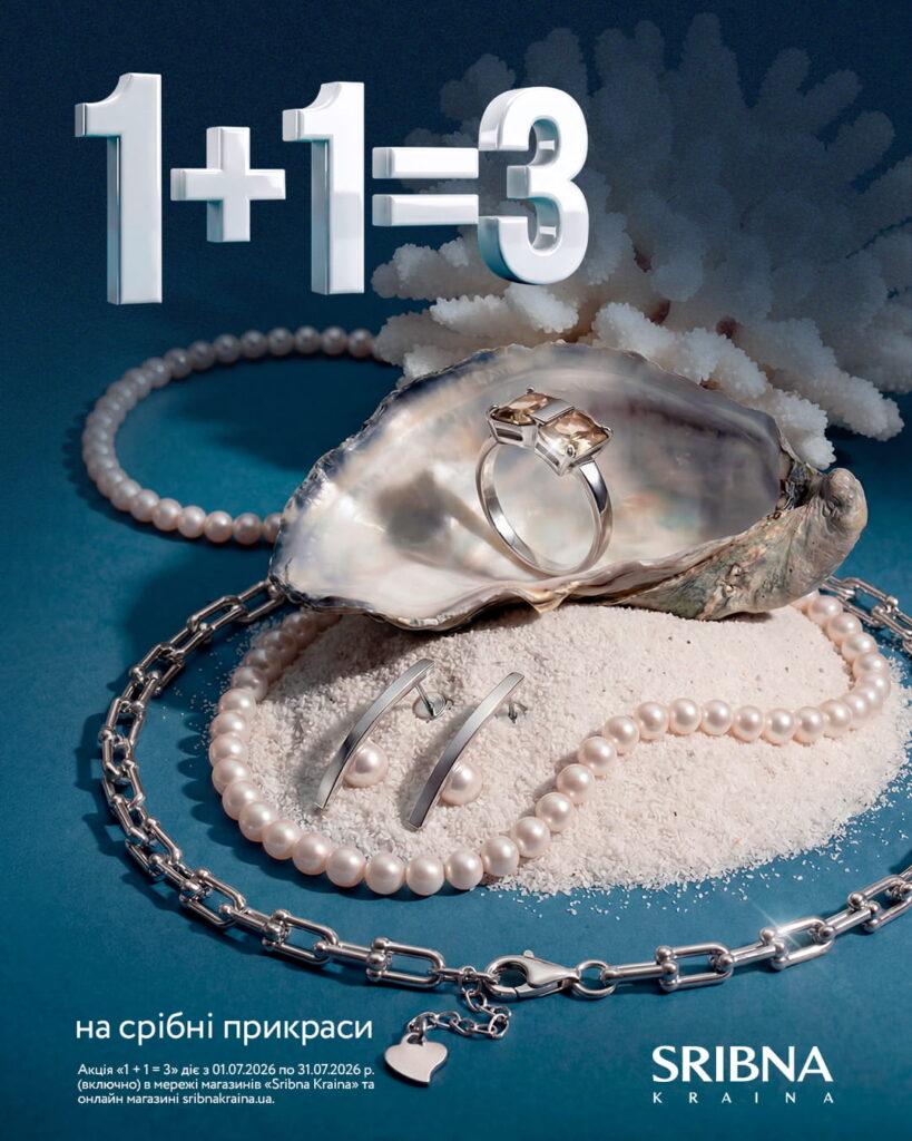 Get three pieces of jewellery for the price of two right now, in the height of summer☀️🌊