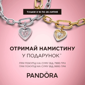 Promotion banner over pink gradient jewelry image: get a necklace with purchase from July 16 to 26 (Pandora promo). It shows two heart pendants on silver and gold chains with pink background.