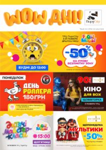 Collage of PortCity promotional banners: bright yellow header, animated clock offer, and colorful ads for kids and events.