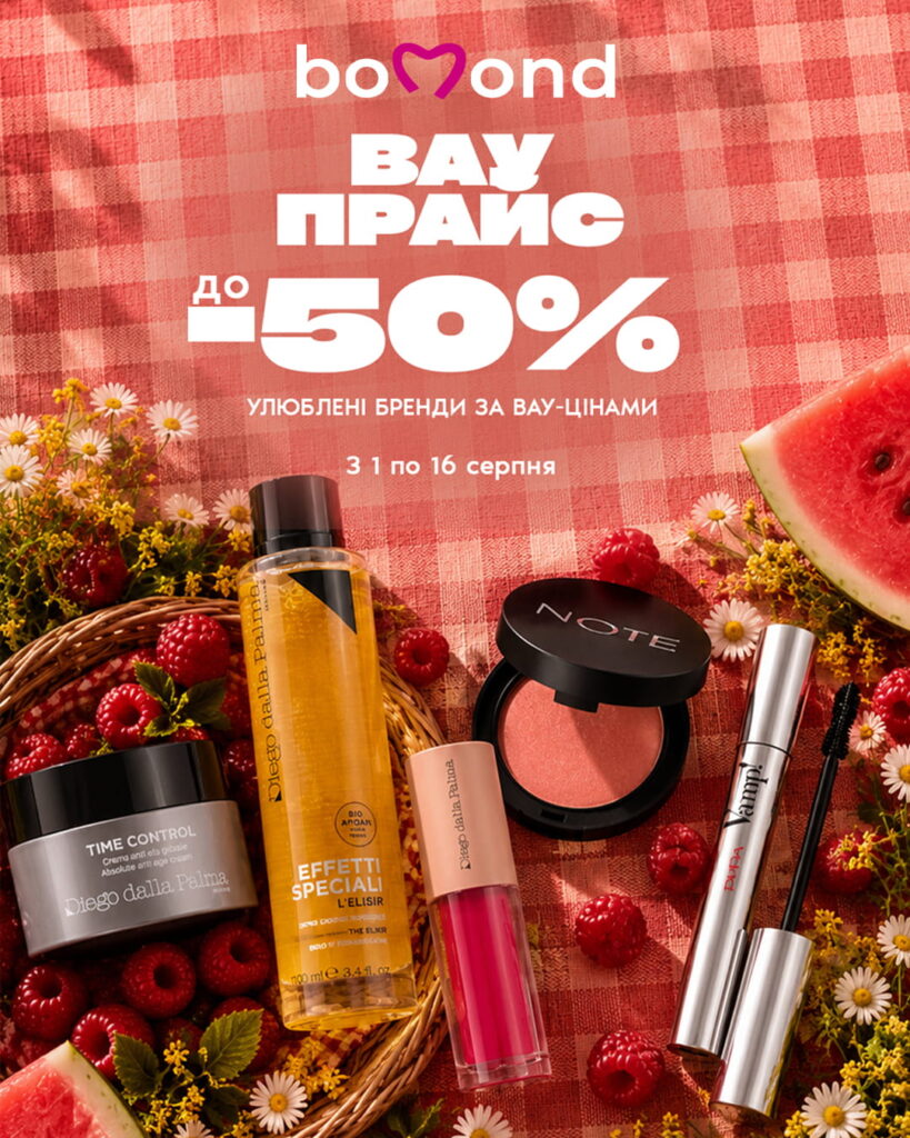 Wow Price